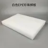 EPE Algodão Pérola Espuma Placa Espessada Rígido Suporte Interno Canto Protetor Gaxeta Corte Alta Densidade Revestimento Embalagem Plástico Bolha