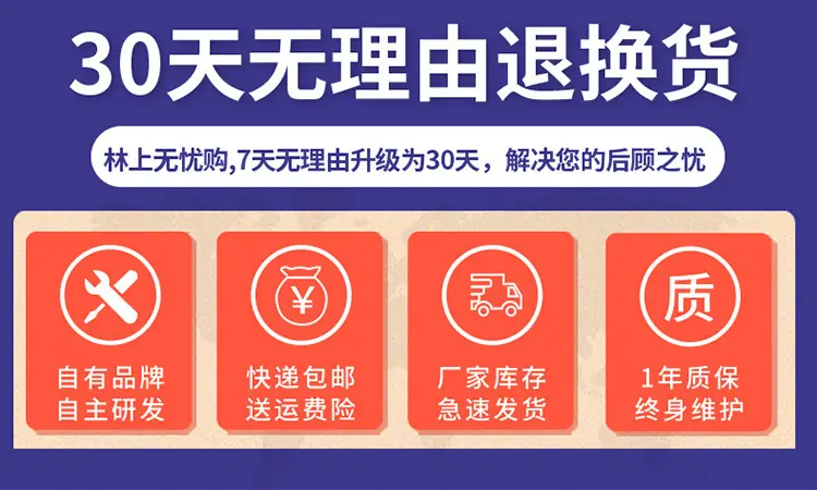 售后服务750.jpg