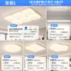 Lámpara de sala de estar lámpara de techo simple atmósfera moderna resaltar pasillo lámpara principal paquete de lámparas espectro completo protección ocular lámpara de techo