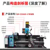 Qimeng Venta al por mayor Máquina de taladrado y fresado Torno pequeño para metal Fresadora pequeña de grado industrial Microtorno doméstico Cama integrada de taladrado y fresado