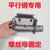Novo Tensionador de Corda Sem Solda Parafusável Tensionador de Corda para Caminhão Reboque Tensionador de Corda para Pendurar Sem Solda