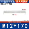 Varilla Roscada de Acero Inoxidable 304 Varilla Roscada de Rosca Completa Tornillo de Rosca Completa Perno sin Cabeza Varilla Roscada para Montaje en Techo M3M4-M20