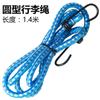 Kaiheng Bicicleta Mountain Bike Bicicleta Dead Flying Rack Corda Alta Elástica Borracha Bagagem Corda Cinta Elástica
