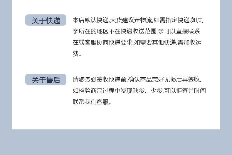 详情页_14.jpg