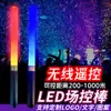 Palitos Luminosos para Conciertos Pueden Controlar Palitos de Soporte LED, Animación de Fiesta Festiva, Atmósfera de Bar para Reuniones Anuales, Fluorescente de Control de Campo
