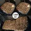 Nuevo Cojín para Asiento de Coche con Estampado de Leopardo Transfronterizo, Funda de Asiento de Coche de Felpa Cálida de Invierno, Cojín para Asiento de Coche de Dibujos Animados de Otoño e Invierno