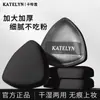 Pó Compacto Abacaxi Preto Carterian Air Cushion Super Macio Não Absorvente Base Líquida Especial Maquiagem Dupla Face Uso Úmido e Seco