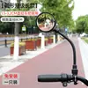 Reflector Universal para Coche Eléctrico Batería Bicicleta Adecuado para Triciclo Yadi Emma Tranvía de Marcha Atrás Espejo Retrovisor Único