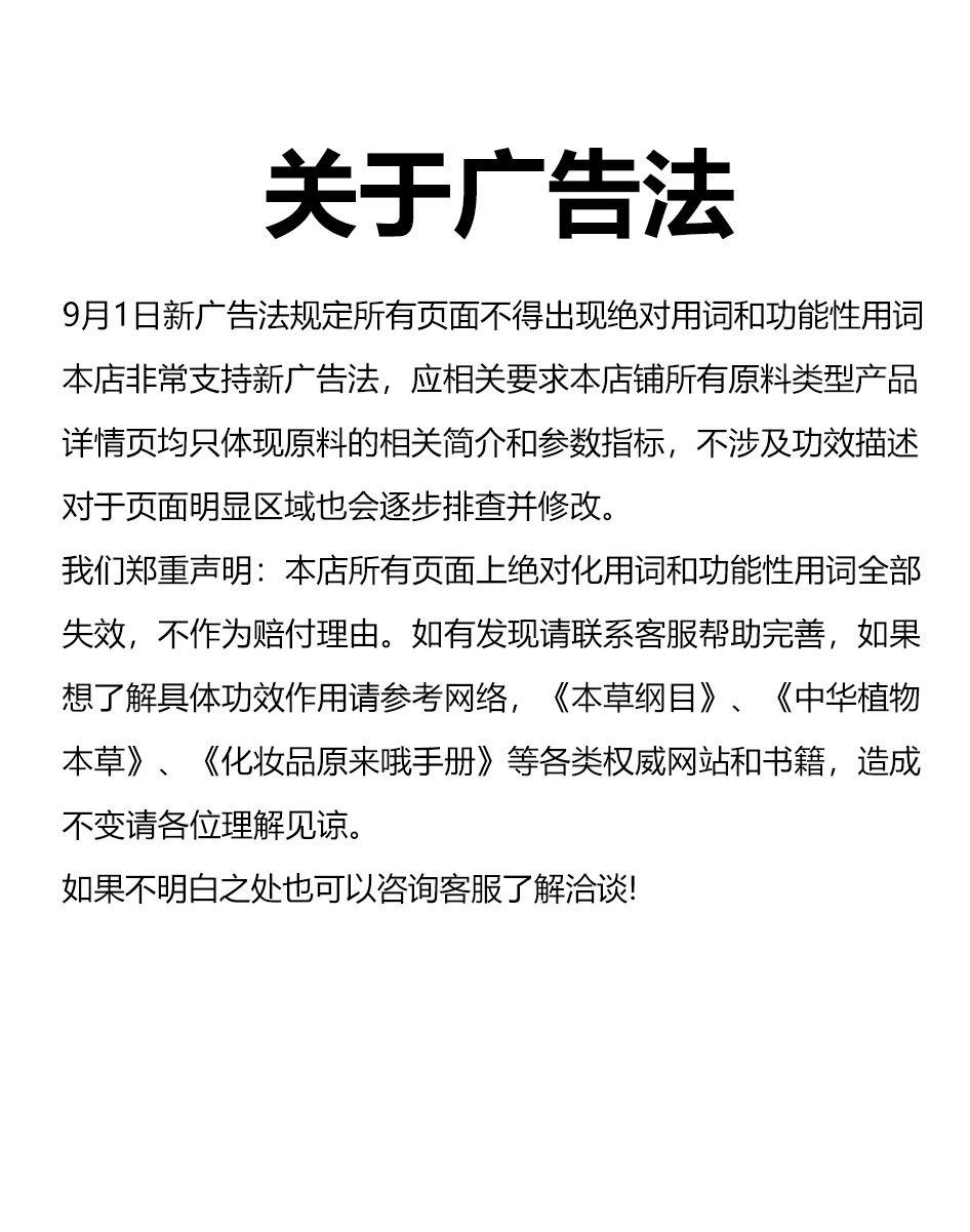 ODM详情页_13.jpg