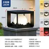 Luminarias solares de poste para uso exterior, impermeables, adecuadas para vallas residenciales, villas, balcones, patios y postes de entrada