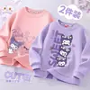 Sudadera para Niñas Primavera y Otoño 2024 Nuevo Top de Otoño para Niños Ropa de Otoño para Niños Medianos-Grandes Estilo Occidental de Manga Larga para Niña