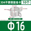 Abrazadera de Tubo de Acero Inoxidable 304 Clip para Tubo Hebilla de Fijación para Tubo Redondo Abrazadera con Perno en U para Tubo de Acero Abrazadera de Silla Conector Abrazadera de Puesta a Tierra