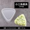 Molde Criativo de Triângulo com Desenho Animado para Bolinho de Arroz Doméstico Crianças Bento Rice Die Molde DIY de Alga Sushi