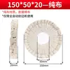 Rueda de Pulido para Máquina Canteadora, Rueda de Tela, Rueda de Lijado y Pulido, Accesorios para Máquina Canteadora Huali Nanning Jidong, Juego Completo de Ruedas de Tela de Pulido