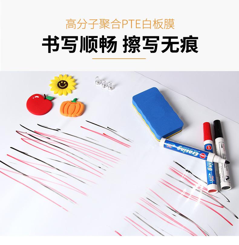 白板贴_12