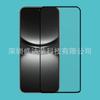 Adecuado para Nova12 película templada pantalla de seda dos películas de vidrio fuerte Huawei Nova12 lite película templada borde negro