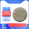 Material Tpee 7246 Verde Marinho Grau Alimentício 72D Silenciador Engrenagem Tubo Cabo de Dados Partículas de Tpee de Alta Tenacidade