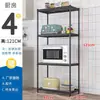 Estante de Cocina Estante de Almacenamiento de Pie Estante para Microondas del Hogar Estante para Sala de Estar Estante para Ollas y Tazones Estante de Almacenamiento Estante para Comestibles