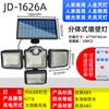 Lámpara solar transfronteriza para jardín exterior, de cuatro cabezales, giratoria, dividida, impermeable, para calle, con inducción humana, para patio y pared