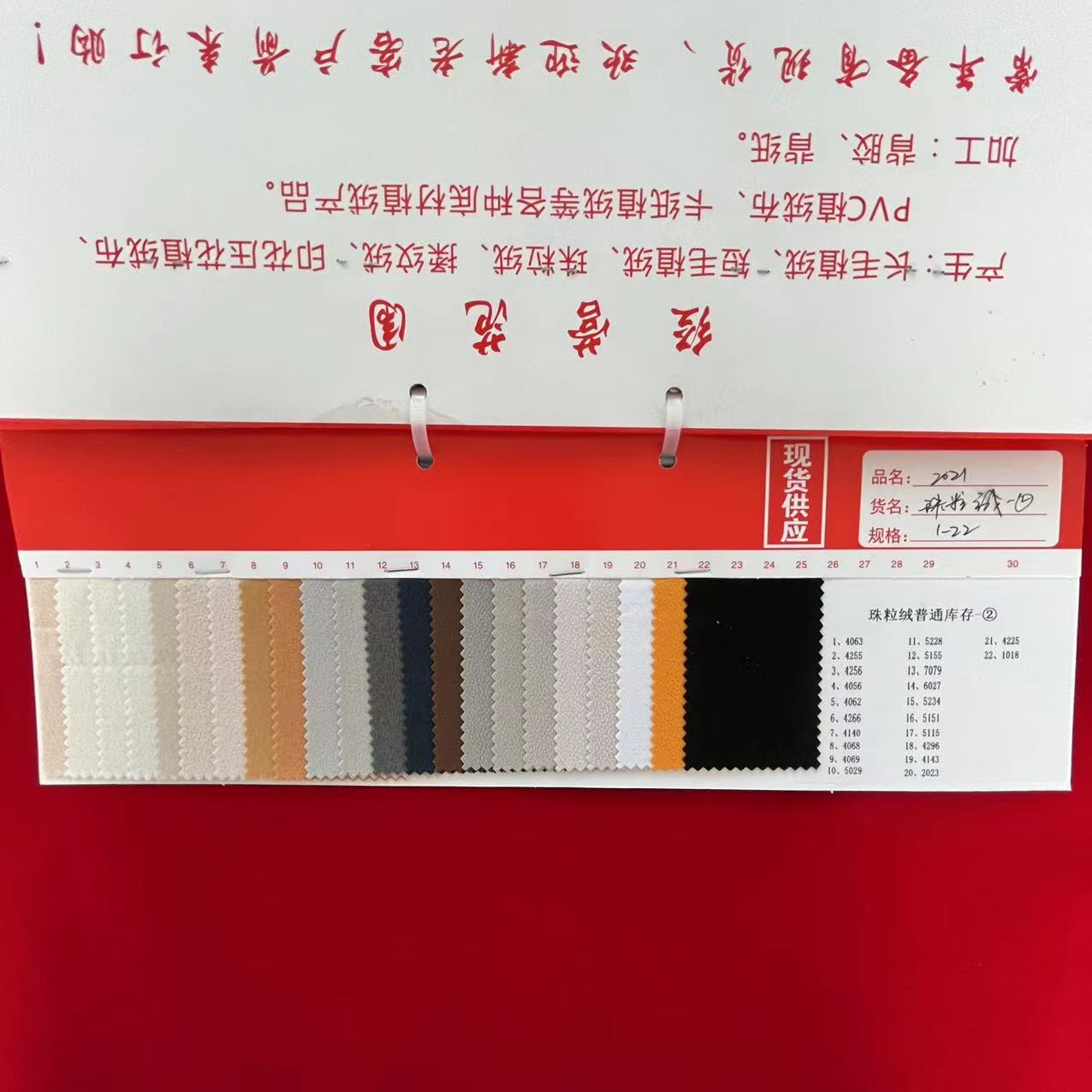 微信图片_20220228103758
