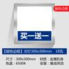 Luz LED de techo integrada Baño Aluminio Gusset Luz de cocina 300X300 Luz cuadrada 30X60 Luz plana 600X600