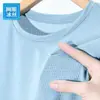 Camiseta de Comercio Exterior Transfronterizo de Seda de Hielo de Secado Rápido en Varios Colores, Color Sólido, Talla Grande, Casual de Manga Corta, Cuello Redondo, Malla, para Hombre