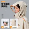 Capa de chuva Quanyan para veículos elétricos, modelo longo para homens e mulheres, proteção de corpo inteiro contra chuva forte, espessada e ampliada, capa de chuva impermeável para adultos para motocicletas, capa de chuva feminina