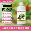 Regulador de Crescimento Cortical, Estimulante de Crescimento de Plantas, Previne o Crescimento Excessivo, Promove o Desenvolvimento de Flores e Frutos Sem Controlar o Tamanho dos Frutos, Universal para Culturas, Fertilizante Solúvel em Água Atacado
