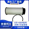 ME309806 Filtro de Combustível, elemento filtrante popular para diesel no Oriente Médio, Arábia Saudita, Iêmen, adequado para Mitsubishi