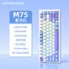 Teclado Mecánico Xinmeng M75 RGB Tres Modos Inalámbrico Bluetooth Hot-Swappable Grabado Lateral Teclado para Gaming con Pantalla Personalizable