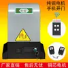 Unidade Integrada de Motor para Porta de Correr, Abridor Elétrico Remoto para Porta, Motor Elétrico para Porta de Correr, Motor para Porta de Abrir