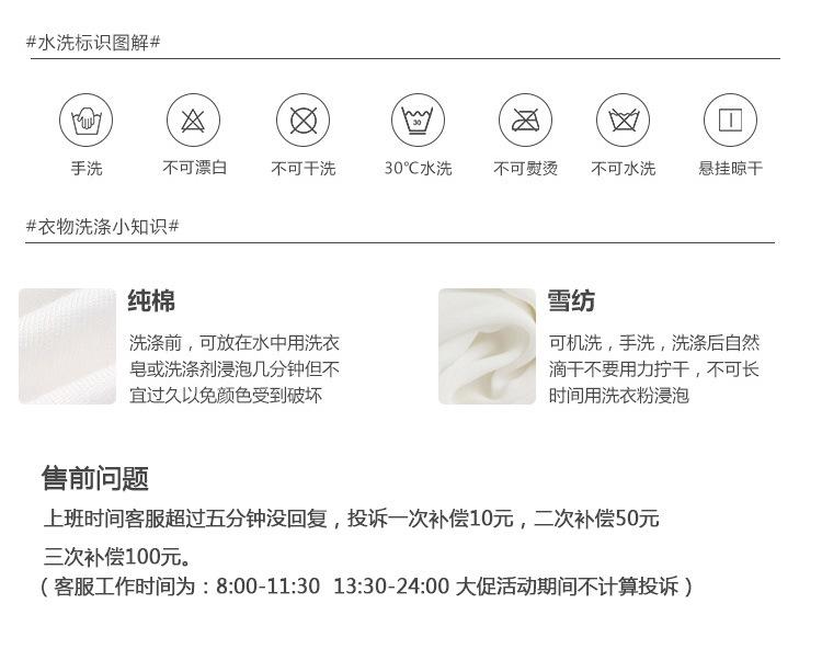 短袖新款_13