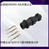Plugue Doméstico de 4 Pinos 206429-1 Smema 206061-1 Conector Circular Preto