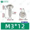 Tornillos Autoperforantes de Acero Inoxidable 304 de Cabeza Redonda Ranurada Gb7380 Antirrobo Autoperforantes Cola Puntiaguda Tornillos de Rosca Gruesa M2-M6