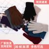 Guantes de Ciclismo Retro Estilo Coreano para Mujer Color Sólido Cálidos a Prueba de Frío Gruesos Forrados de Polar Moda Estudiantil Monocromáticos Guantes de Cinco Dedos para Hombre
