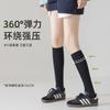 Calcetines Adelgazantes Jk, Calcetines de Compresión para Pantorrilla de Algodón Puro para Mujer, Calcetines Largos de Tubo Medio-Alto Negros Hasta la Rodilla, Compresión Fuerte, Adecuados para Otoño e Invierno, Personalizables