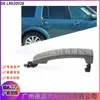 Manija exterior de puerta LR020928 LR019308 para Land Rover Discovery 4 Freelander 2 Range Rover Sport
