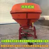 Semear aço inoxidável máquina espalhadeira de fertilizante pendurada trator agrícola espalhar fertilizante traseiro grande composto fertilizante novo modelo