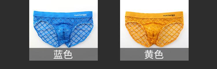 10442168723_1035872560