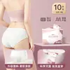 Ropa Interior Desechable para Mujer, Poliéster-Algodón, Esterilizada, para Postparto, Maternidad, Viajes, Salidas, Viajes de Negocios, Shorts