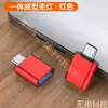 Adaptador Tipo-C para USB 3.0 Luminous Dupla Face Liga de Alumínio Transmissão de Alta Velocidade Vídeo Musical Teclado Externo