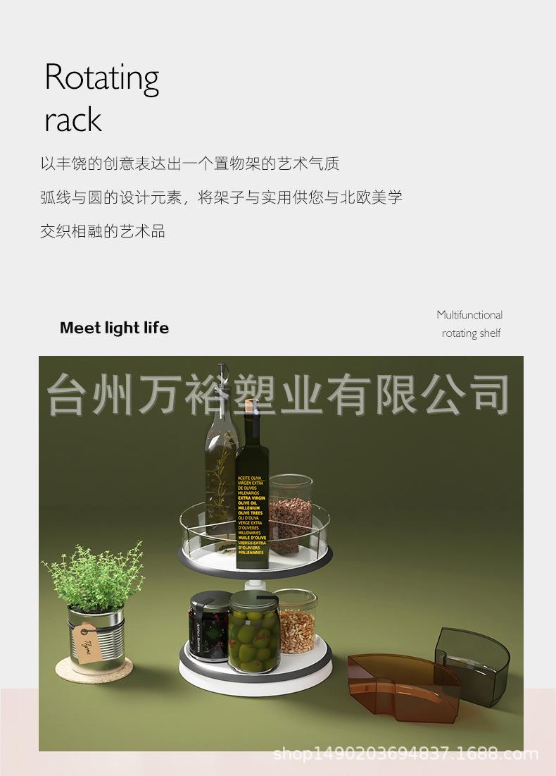 置物架_02.jpg