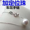 Pulsera de Flores de Coche de Oro Eléctrico con Cuentas de Posicionamiento de Plata Esterlina S925 Simple con Aguja Ajustable Cadena Universal de Plata Se Puede Usar con Cuentas