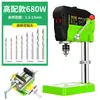 Mini Furadeira de Bancada Forte Micro Doméstica 220V Ferramenta Multifuncional Pequena Industrial para Fazer Contas Furadeira Elétrica com Velocidade Ajustável Jinye