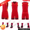 Conjunto de Uniforme de Basquete Masculino Jersey Estampado Verão Estudante Universitário Jogo Esportivo Uniforme de Equipe Adulto e Infantil Uniforme de Treino Estampado
