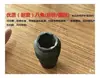 Nueva Versión del Guardarraíl Corrugado para Carreteras Tornillo Antirrobo Desmontaje y Montaje Manga del Tornillo