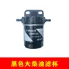Tanque de Aceite Calefactor Diésel Accesorios para Calentador de Estacionamiento Plástico Diésel Lata Pequeña de Aceite Modificado Hierro Aluminio Acero Inoxidable Lata de Gasolina de Repuesto