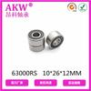 Rodamiento AKW Angke de acero de pared delgada 63000-2RS, rodamiento ensanchado, motor de bolas de ranura profunda de alta velocidad