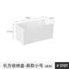 Estante de Almacenamiento para Colgar en la Pared Caja de Almacenamiento para Condimentos Botella Interior de la Puerta del Gabinete de Cocina Baño Teléfono Móvil Control Remoto Estrecho Largo