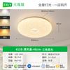 Lámpara de Techo para Dormitorio, Estilo Crema, Cielo Estrellado, Cálida, Espectro Completo, Protección Ocular, Lámpara para Estudio, Habitación Infantil, Iluminación Zhongshan 581L